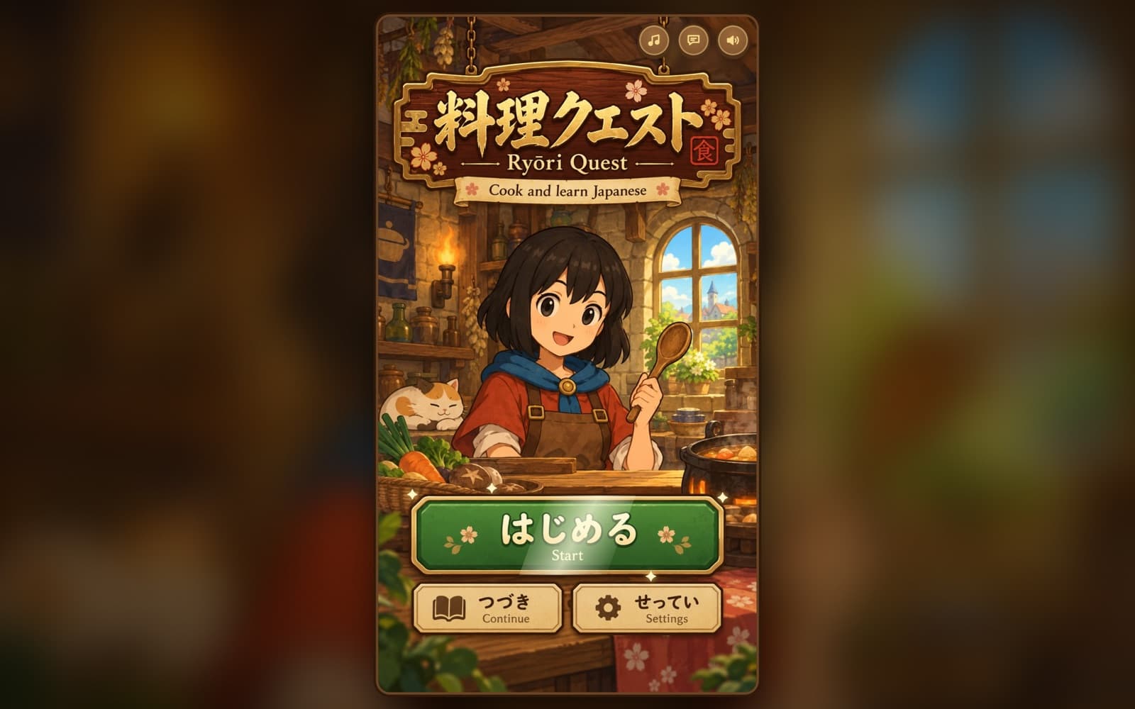 The Ryōri Quest title screen: a painted kitchen with Mochiyuko holding a wooden spoon, the 料理クエスト sign above her, and はじめる Start, つづき Continue and せってい Settings buttons.